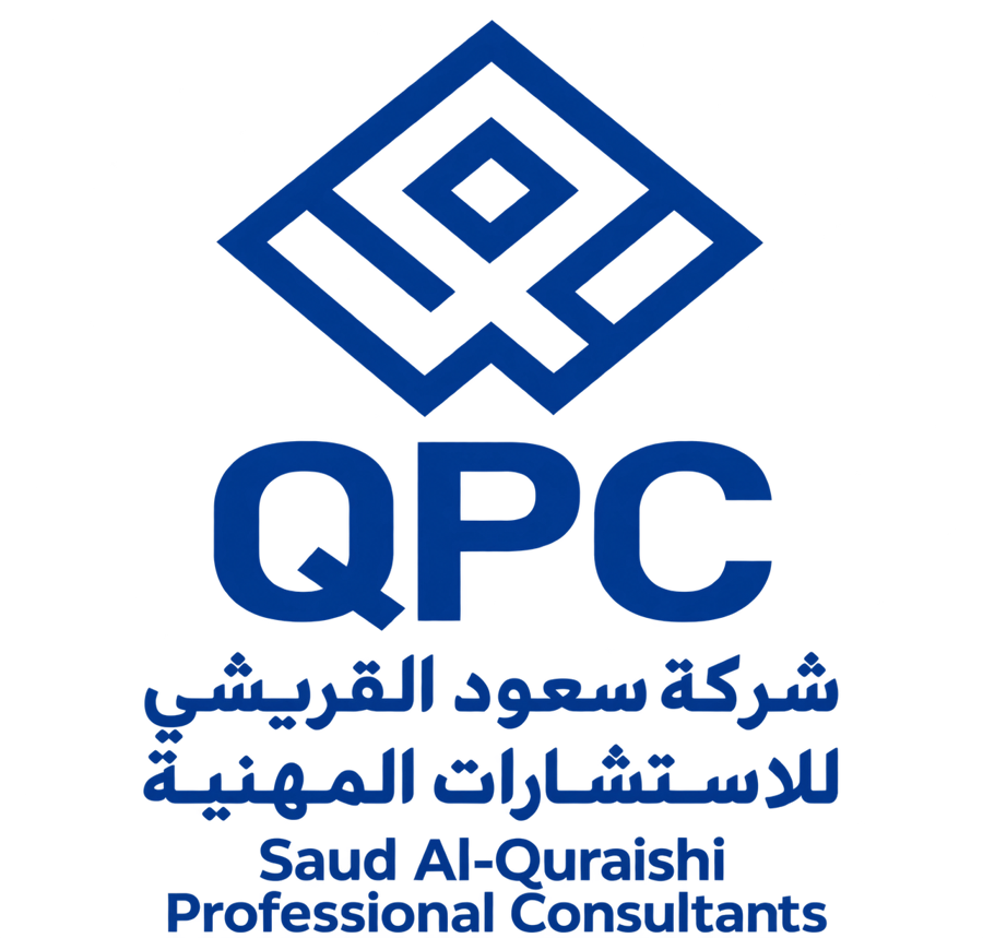 القريشي للاستشارات المهنية